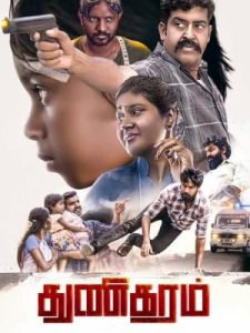 tamil-06